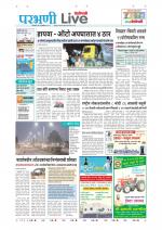 Parbhani Live