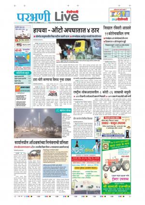 14th parbhani live