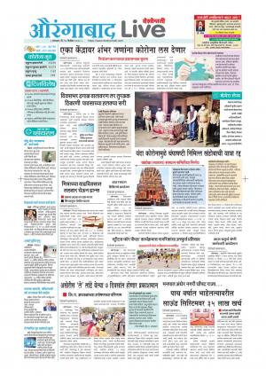 Aurangabad Live
