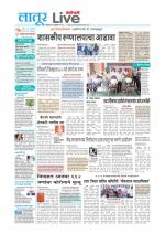 Latur Live