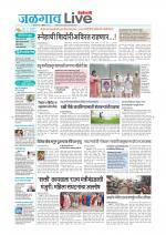 Jalgaon Live