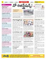 Mahabubnagar Constituencies