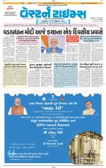 Ahmedabad Gujarati (Morning Daily)
