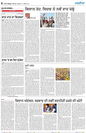 Nazaria_15_December_2020