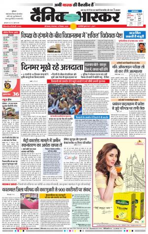 औरंगाबाद डाक