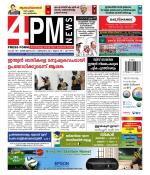4PM News