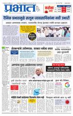 अहमदनगर आवृत्ती