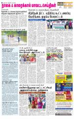 Nagai-Trichy Supplement