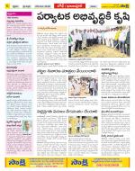 Adilabad Constituencies