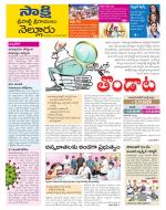 SPSR Nellore District