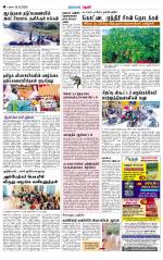 Theni-Madurai Supplement