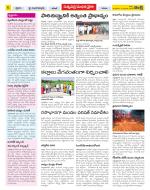 Khammam Constituencies