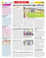 Medak Constituencies