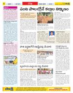 Ranga Reddy Constituencies