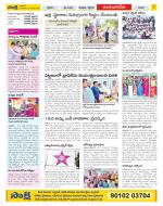 Guntur Amaravathi Constituencies