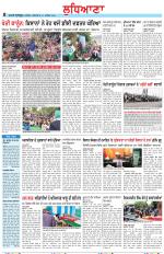 Punjabi Tribune (Ludhiana)