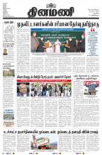 Dinamani - New Delhi