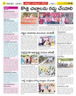 Nizamabad Constituencies