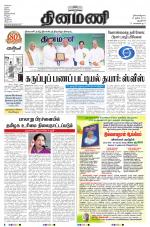 Dinamani - New Delhi