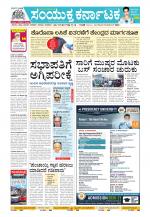 Namma Kalaburagi ಕಲಬುರಗಿ