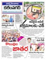 Karimnagar