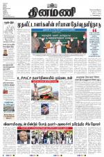 Dinamani - Nagapattinam