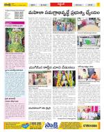 Prakasam Constituencies