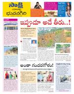 Yadadri District