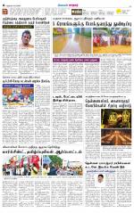 Nellai City-Tirunelveli Supplement