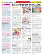 Nalgonda Constituencies