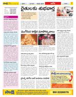 Kurnool Constituencies