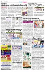 Virudhunagar-Madurai Supplement