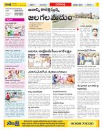 Visakhapatnam Constituencies Old