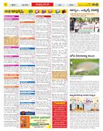 Chittoor Constituencies