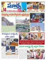 Nalgonda