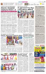 Tiruvellore-Chennai Supplement