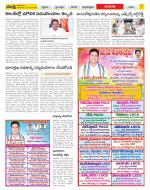 West Godavari Constituencies