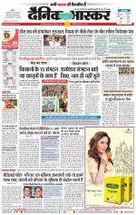 छत्रपति संभाजीनगर 