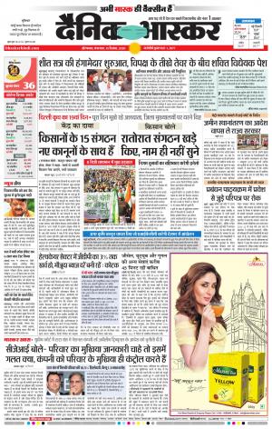 औरंगाबाद 