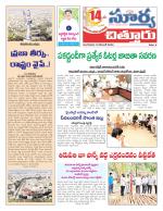 Chittoor