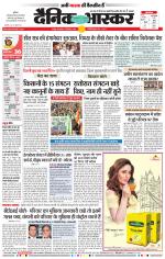 नागपुर-विदर्भ