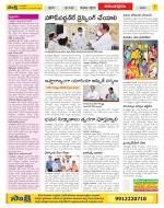 Anantapur Constituencies