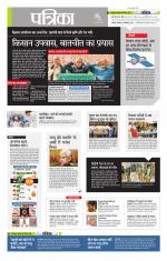 उत्तर प्रदेश