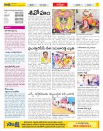 YSR Kadapa Constituencies