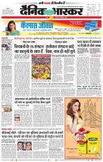 सतना-विंध्य