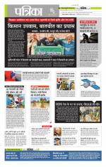 मध्य प्रदेश-छत्तीसगढ़