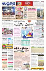 Nellore District
