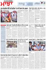 Punjabi Tribune (Majha/Doaba)