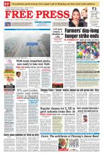 Free Press - Indore Epaper Edition