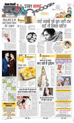 Punjab Kesari Youth Today